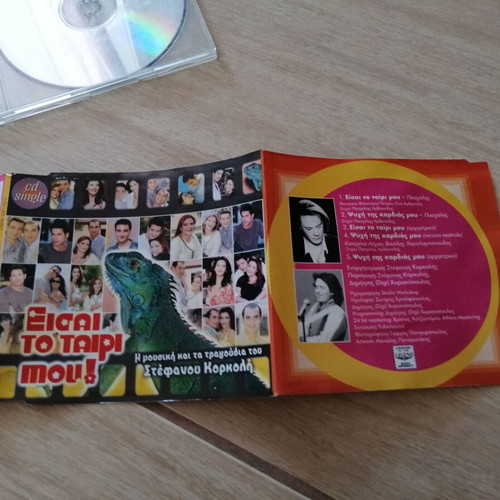 Paschalis "Eisai To Tairi Mou" CD Single 2002 used, pop