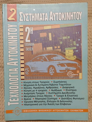 Internal combustion engines new, set of 2