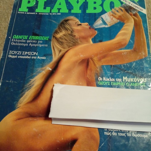 Playboy magazine issue 8, August 1996