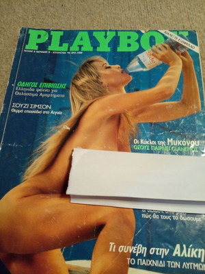 Playboy magazine issue 8, August 1996