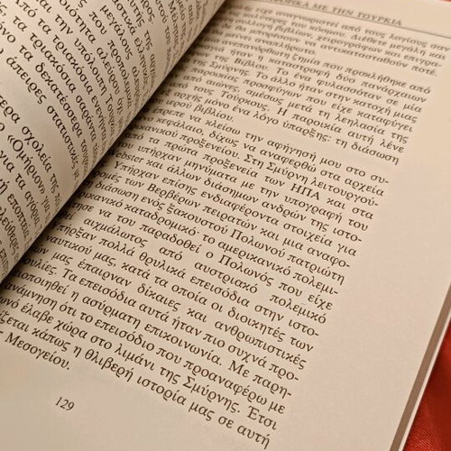 References on Turkey used, the curse of Asia, US consular documents