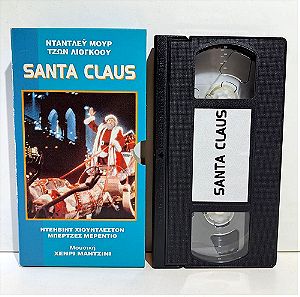 VHS Santa Claus (1985) Santa Claus: The Movie