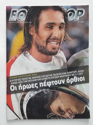 Ethnospor Issue 632 2006 used