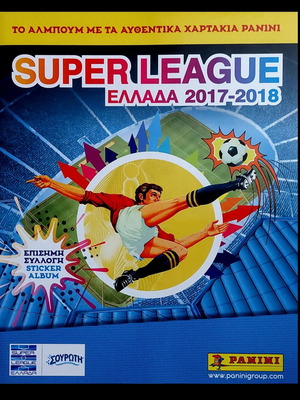 Panini Άλμπουμ Ποδόσφαιρο Ελλάδα 2017-18 μεταχειρισμένο