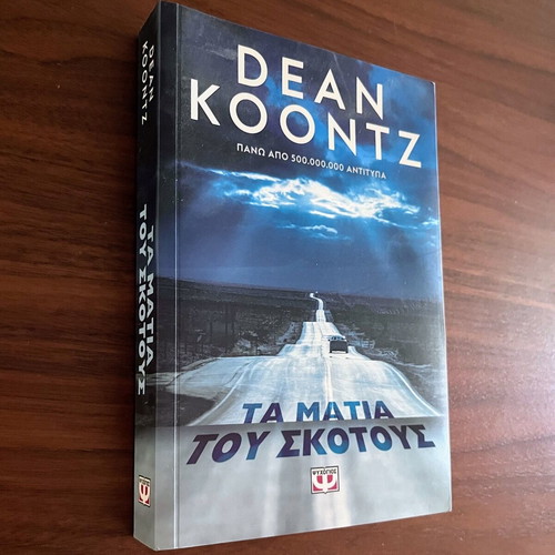 The Eyes of Darkness Dean Koontz new thriller book