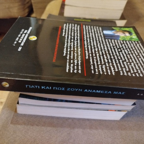 Why And How They Live Among Us Volume 16 by Dimosthenis Liakopoulos like new