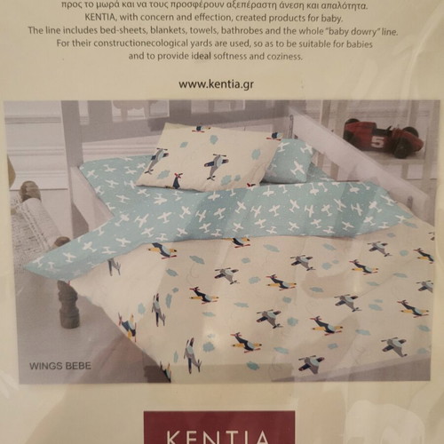 Kentia baby crib sheet set, 2 (120x170) + 1 (30x40), 100% cotton