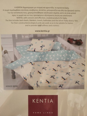 Kentia baby crib sheet set, 2 (120x170) + 1 (30x40), 100% cotton