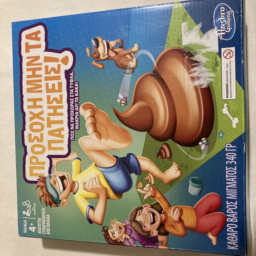 Board game Μην πατήσεις τα κακά new by Hasbro