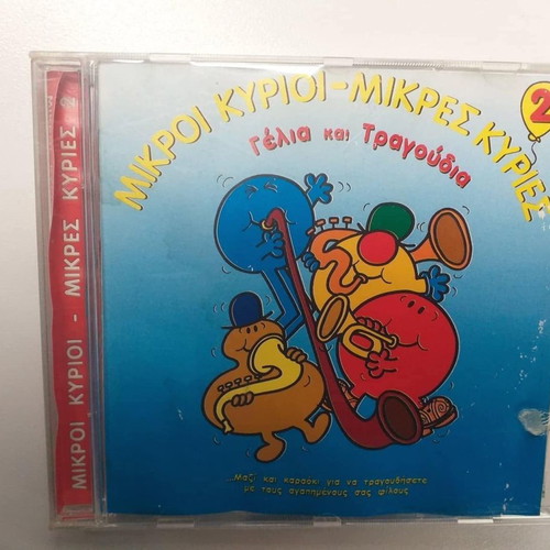 Children's CD and DVD like new, dubbed