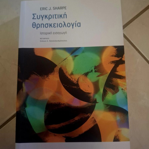 Comparative Religion Academic Book by Eric J. Sharpe