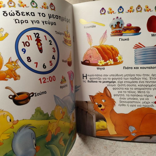 Children's book for learning time like new