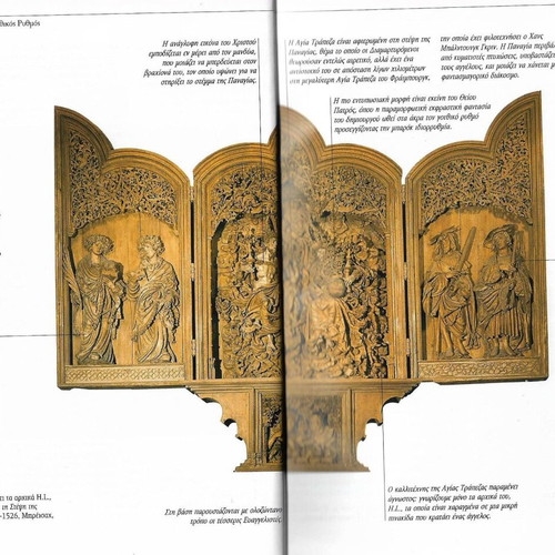 History of Art book like new, hardcover, 256 pages