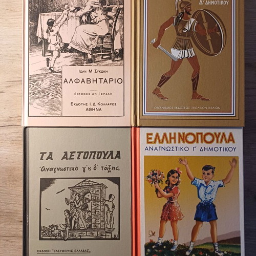 Alphabet Books and Readers collectible set of 4 books from To Vima