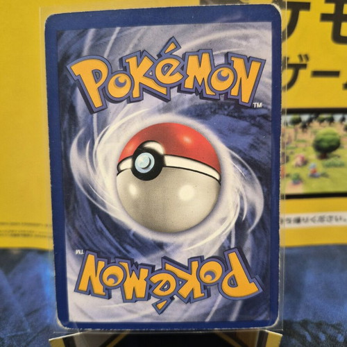 Pokemon Hitmonchan 7/102 Holo Rare Base Set 1999 used