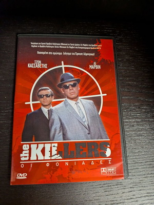 The Killers DVD new, thriller with subtitles