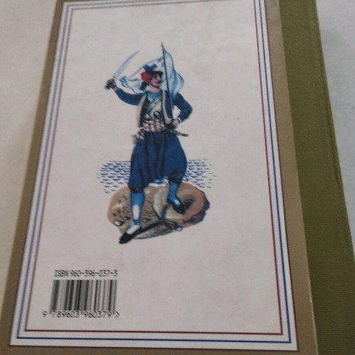 Anagnostiko 4th Grade 1963 Kalokathi Editions New
