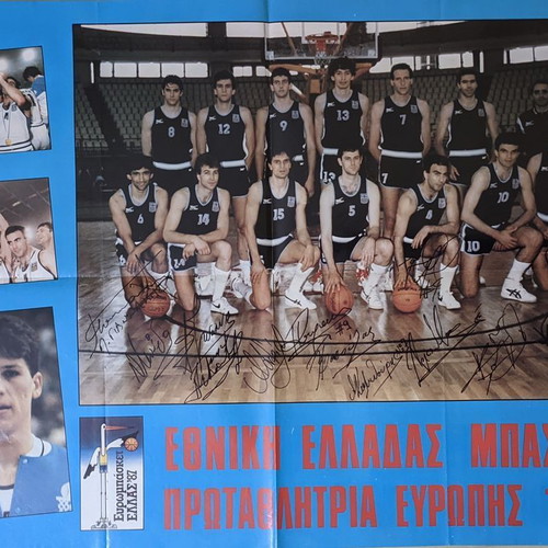 Ethniki Ellados Eurobasket 1987 Poster like new