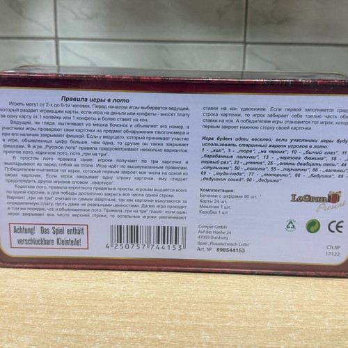 Loto board game Olymp new with metal box