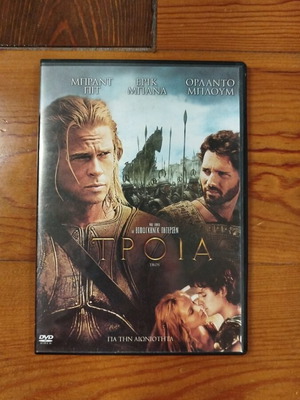 Troy DVD like new, action adventure historical drama with subtitles