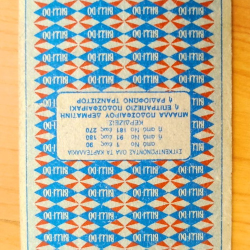 Dogiakos playing card used No 110 Kampolis Ethnikos