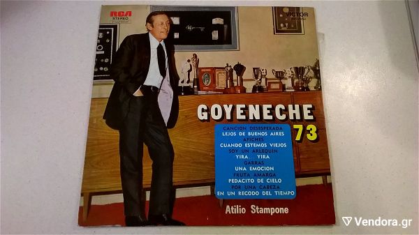  Vinyl LP ( 1 ) - Roberto Goyeneche ‎– Goyeneche 73