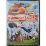 Open Season 2 DVD New Dubbed With Greek Subtitles