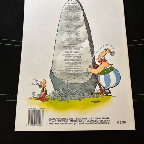 Asterix & Obelix #15 Mamouthkomix used comic book