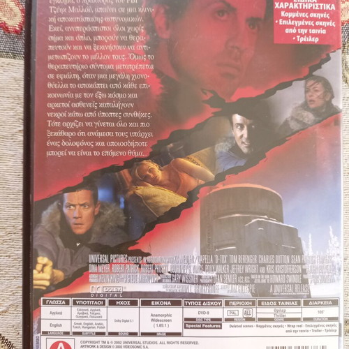 D-Tox DVD used with Greek subtitles, crime thriller
