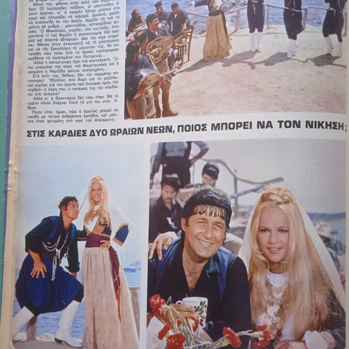 Fantazio magazine used, good condition