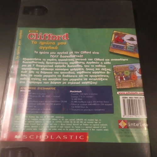 PC game Clifford My First English used