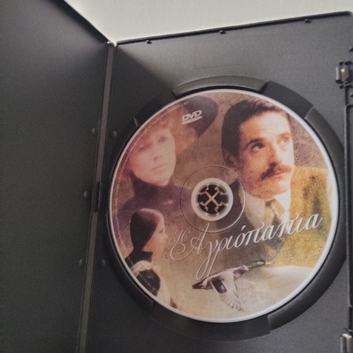 The Wild Duck DVD like new