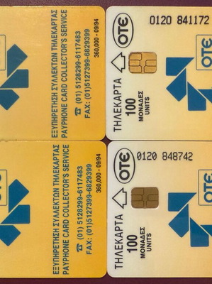 Phone cards used, pack of 4, 9/1994, 100 units