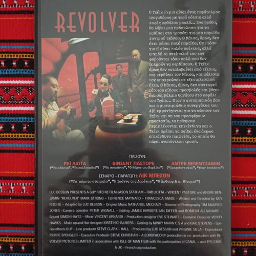 Revolver DVD like new, action thriller with subtitles