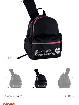 Sasaki AC-82 rhythmic gymnastics equipment backpack
