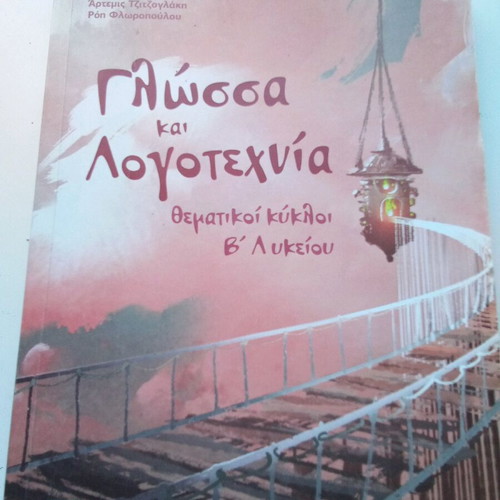 High School Grade B Study Guides mathematics algebra chemistry language physics like new