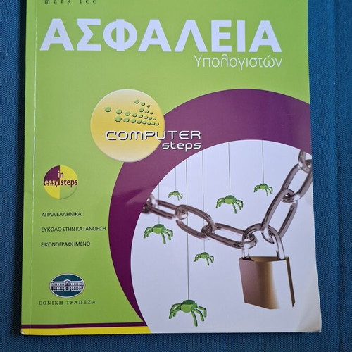 Computer Security by Mark Lee used edition