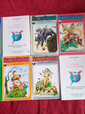 Gaour - Tarzan comic magazine 1981 like new, pack of 9 issues