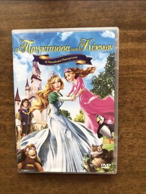 DVD The Swan Princess children's used