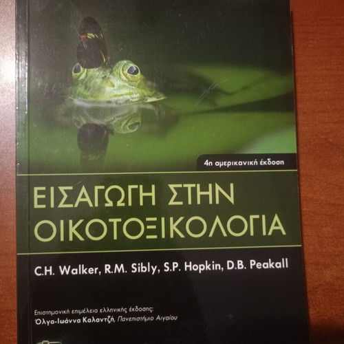 Introduction to Ecotoxicology academic book