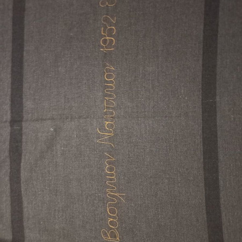 Wool blanket of the royal navy 1952 used, 190x140 cm