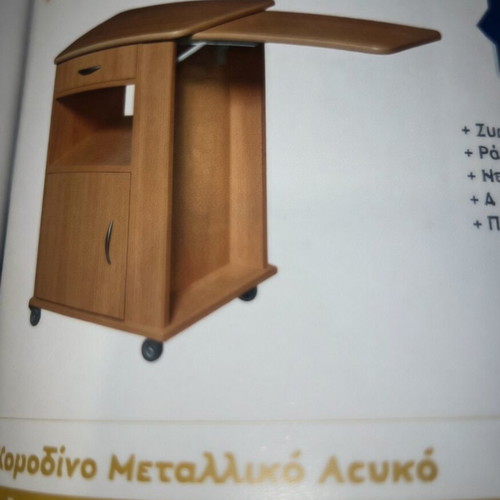 Hospital electric adjustable bed with air mattress, bedside table and wheelchair like new