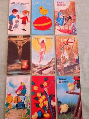 Πασχαλινές κάρτες συλλογή 9 vintage, σαν καινούργιο