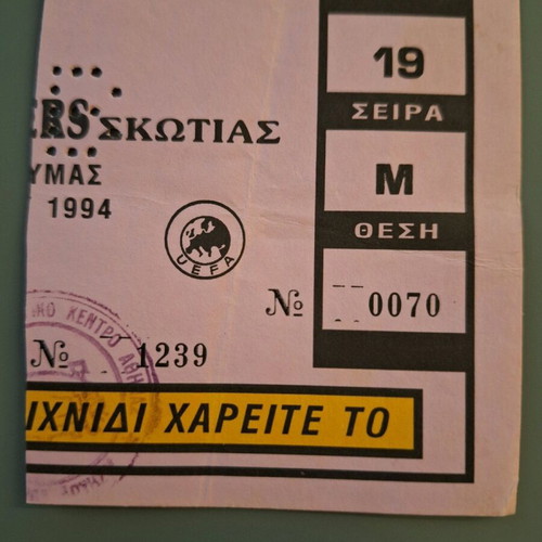 1994 AEK-Rangers Scotland 2-0 ticket used, Champions Cup
