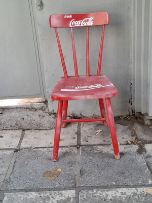 Vintage ξύλινη καρέκλα με διαφημιστικό λογότυπο ανακαινισμένη