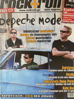 Rock+Roll Magazine Issue No.316 November 2005 Like New