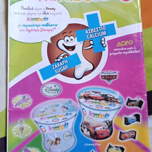 Komix Lost in Spacetime Issue 240 used