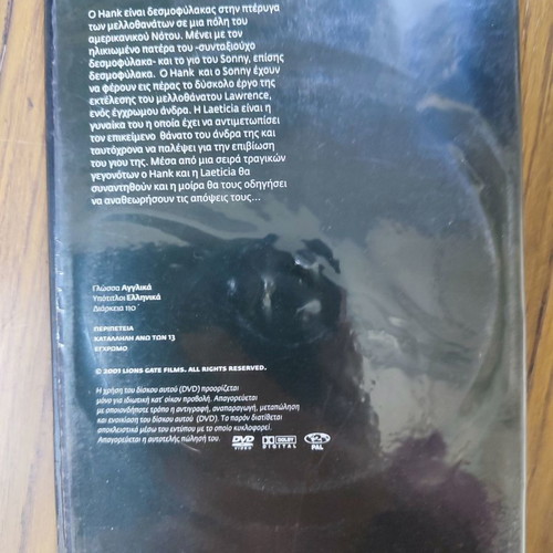 Monster's Ball DVD used, adventure with subtitles