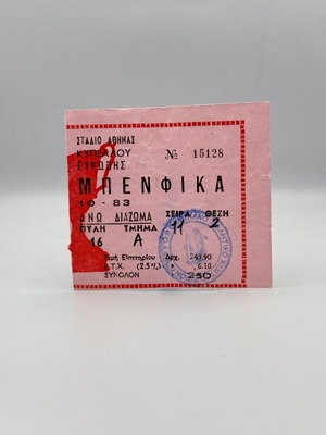 Olympiacos Benfica ticket Champions Cup 1983 used