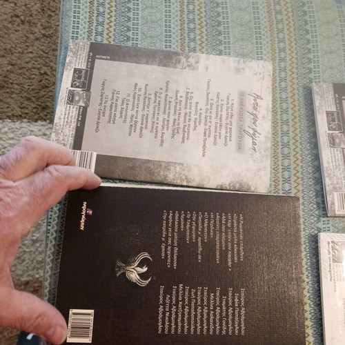 Pontiaka CD new, book Autoi Pou Fygan, To Tragoudi To Diko Mas